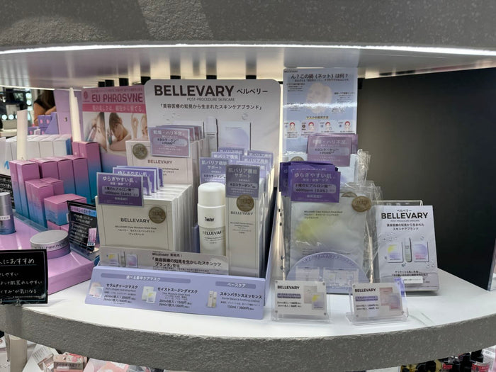 【お知らせ】@cosme TOKYO（原宿）に初出店｜7/1(火)〜7/28(月)＆ @cosme公式通販でも販売開始